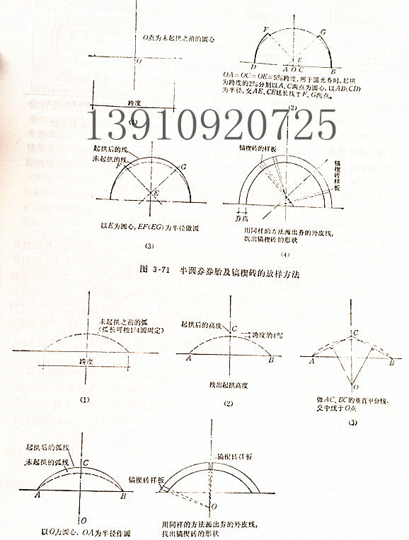 e7de023342945a642984f418b5bea139_2016010715391873499.jpg